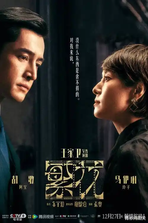 九号档案室职场剧全集手机观看